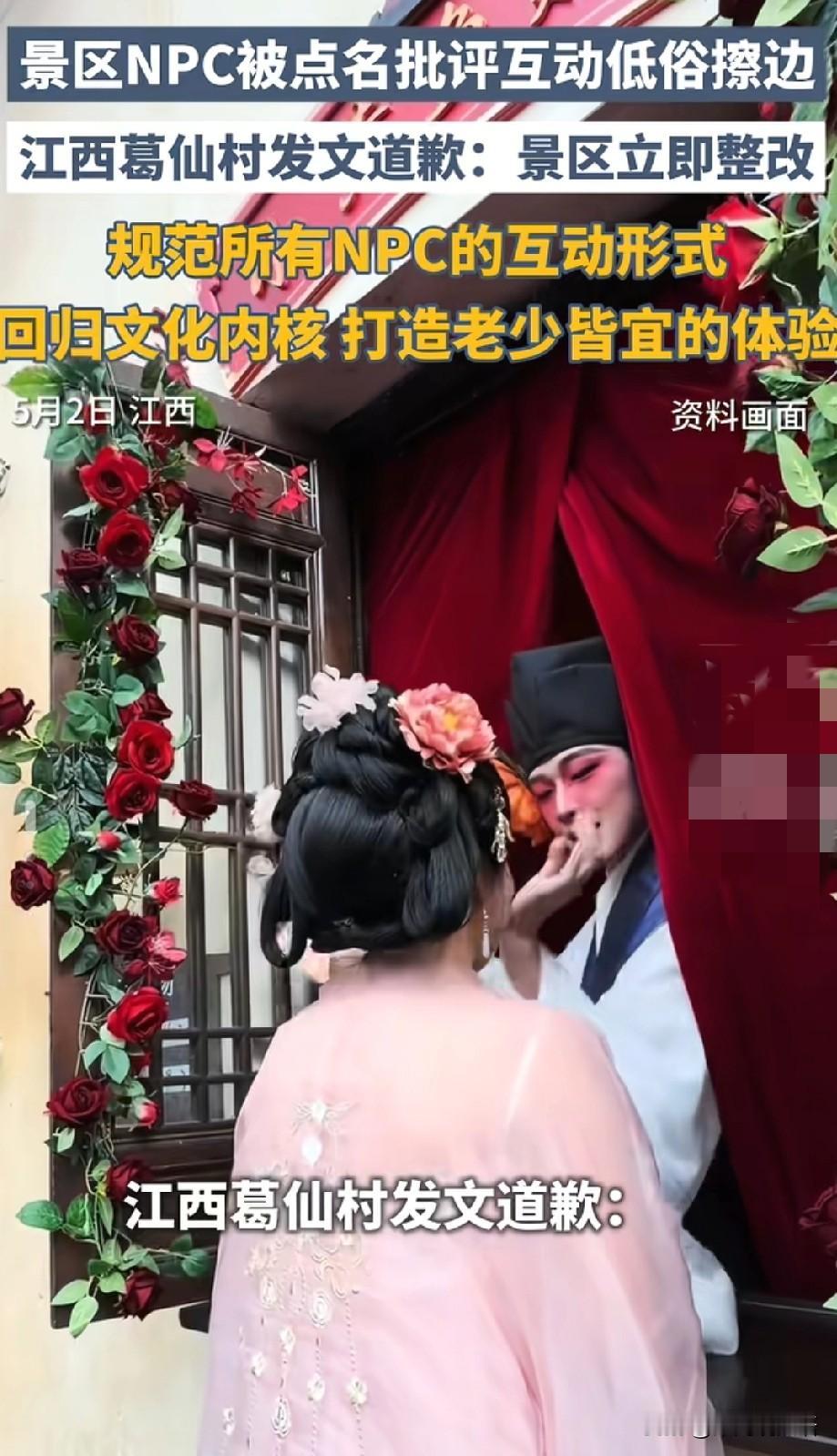 家中有位长辈之前刷到葛仙村小黄鱼的表演后立马皱眉，沉默了一会儿，突然说：“这根本