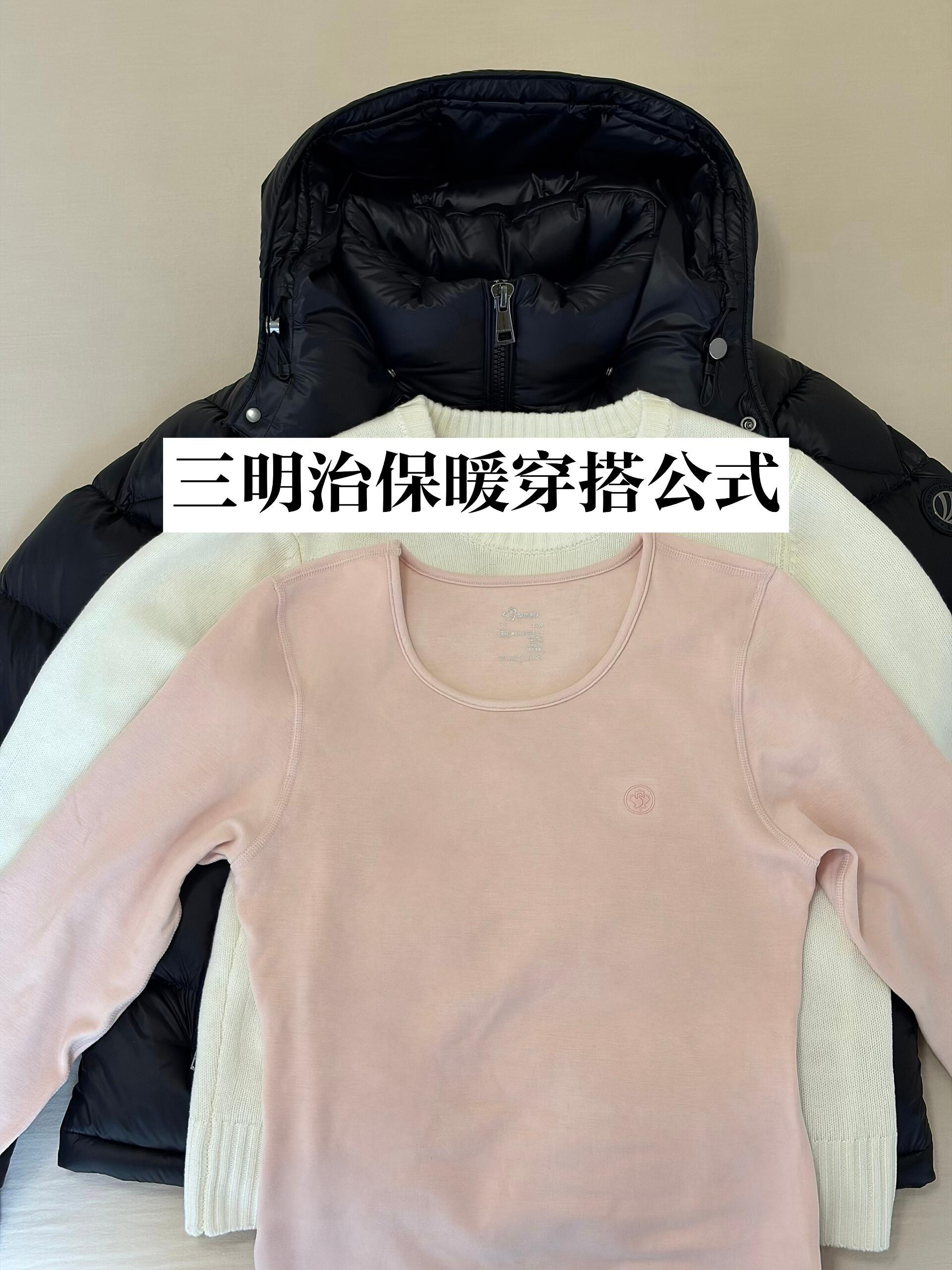 找到北京过冬的保暖秘诀了北京纯过日子人的过冬打开方式 北京纯过日子人的过冬打开方