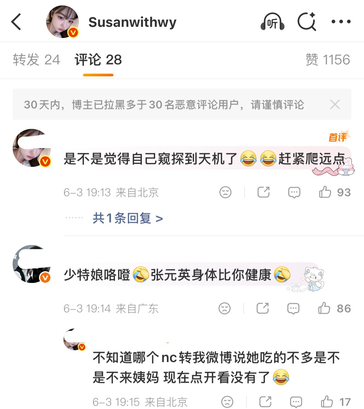 之前用生理期掩盖增肥后状态差、麦餐的时候怎么不这么说