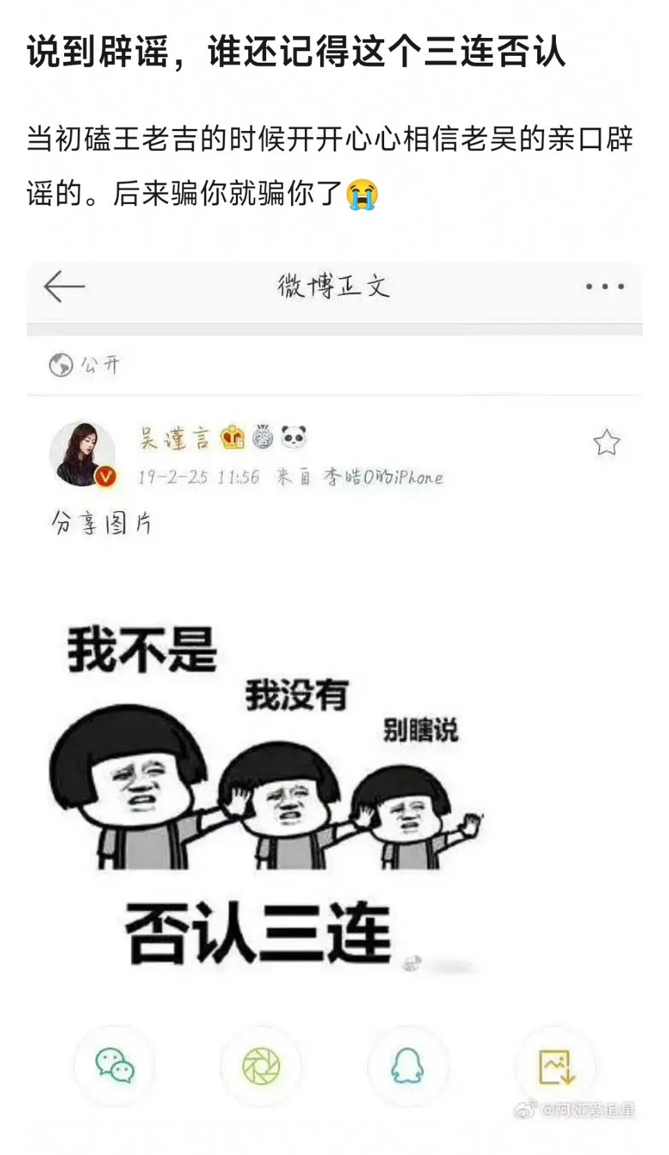 208辟谣没人信的原因：孟子义李昀锐辟谣都这么好嗑离婚证永远比结婚证多一本 ​​