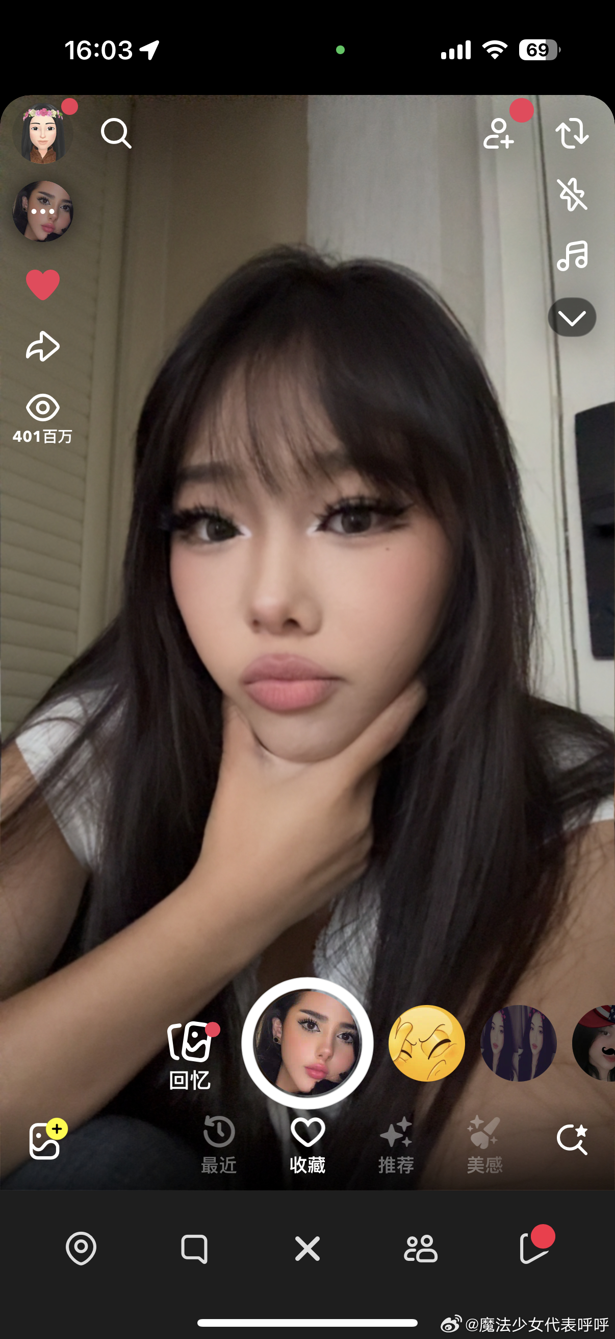 snapchat的这个特效真的夯爆了呀。。我不允许你们没试过 ​​​