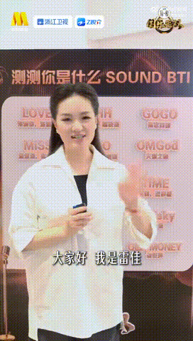雷佳国家队气血就是足国乐无双不是刻意保养的精致感，而是由内而外养出来的气血和底气
