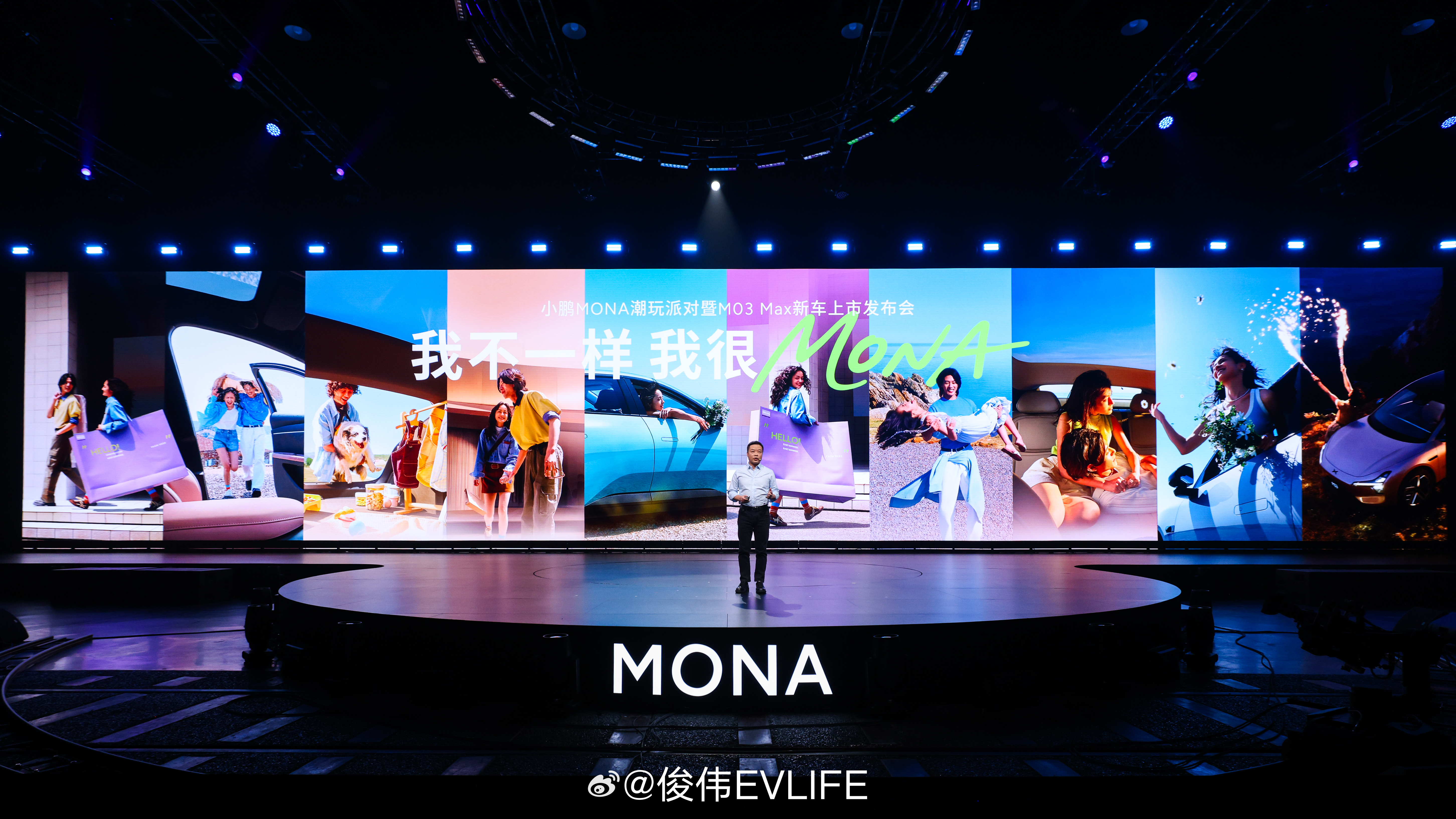 小鹏MONA要这么讲智驾我可就懂了 上市9个月，小鹏MONA M03已拥有超12