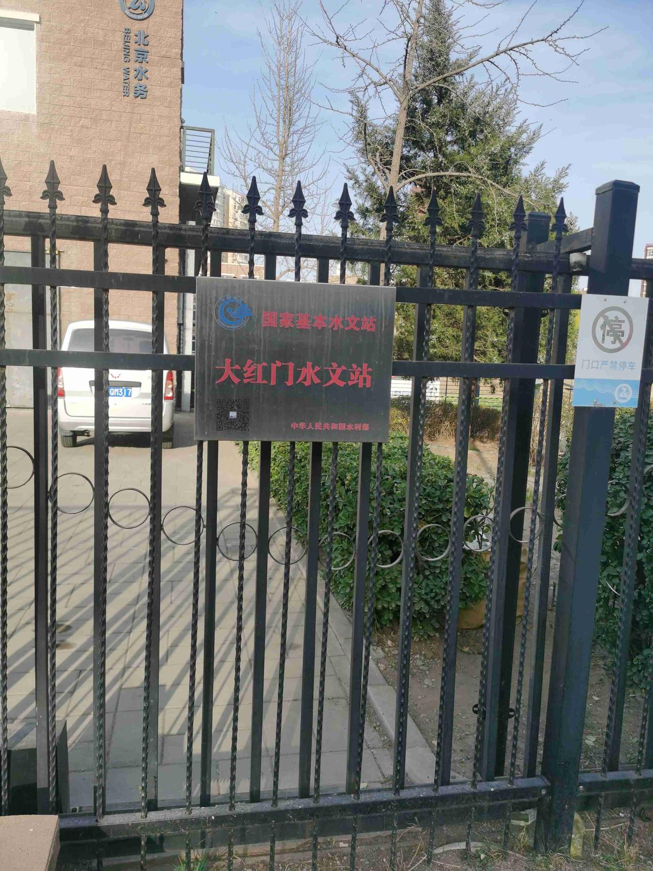 我的今日状态：😁轻松愉快
我这里的天气：☀️晴天