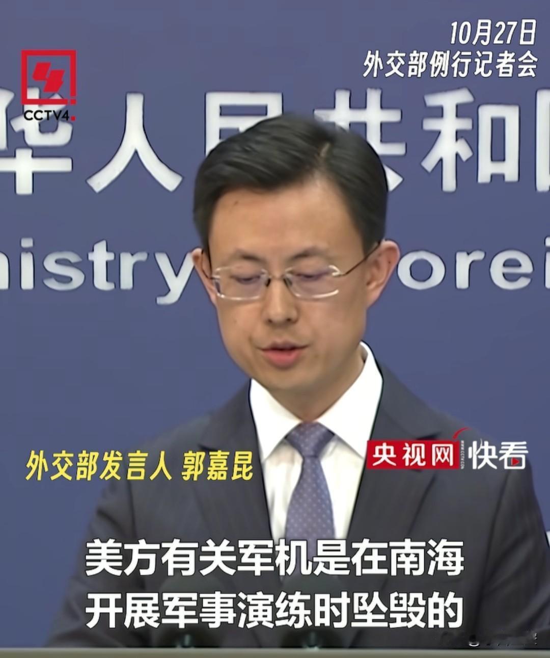 美国两架飞机在南海坠落，信息量有点大。
首先吧，从概率上讲，是必然，一架坠海，是