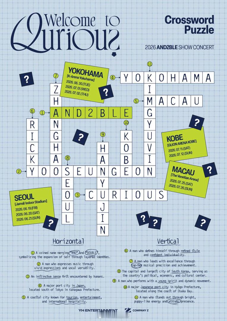 AND2BLE公开十场showcon巡演AND2BLE澳门场showcon是章昊