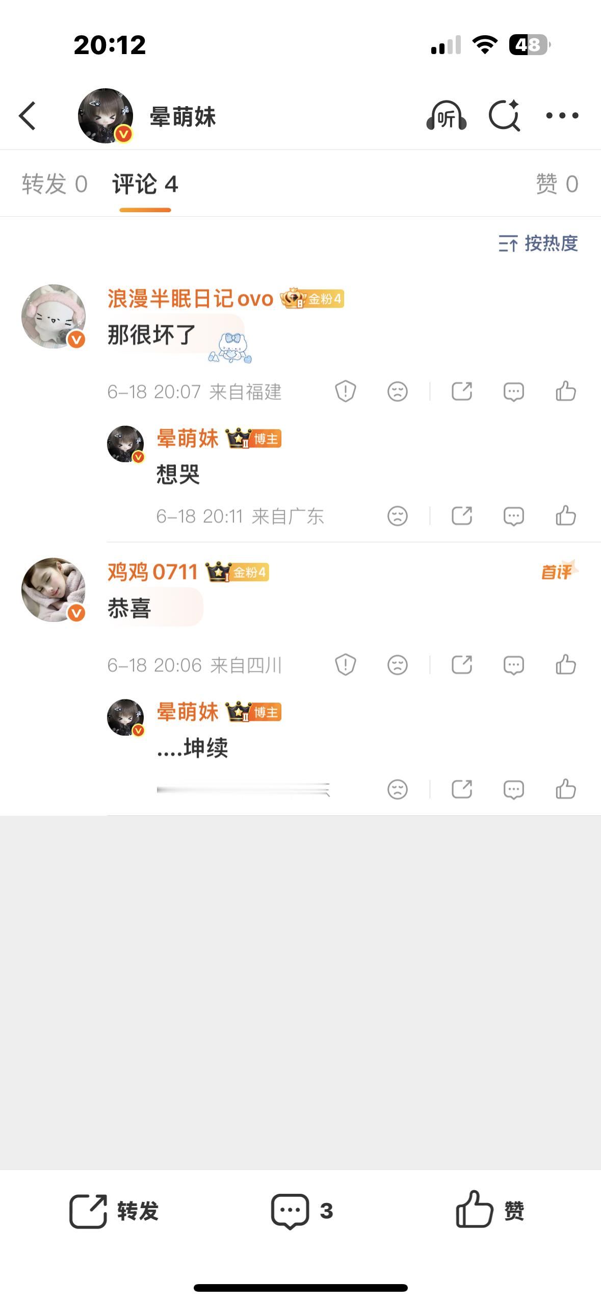 我只能这样回评论再截图发出来….. 