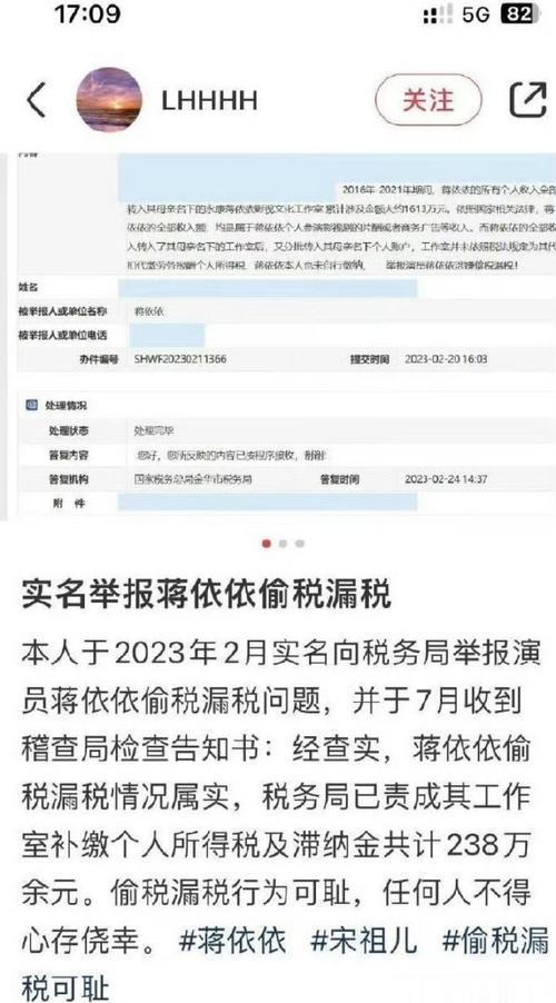 我们一个月累死累活挣个万儿八千的，都兢兢业业该缴税缴税，为什么，因为个人品格不容