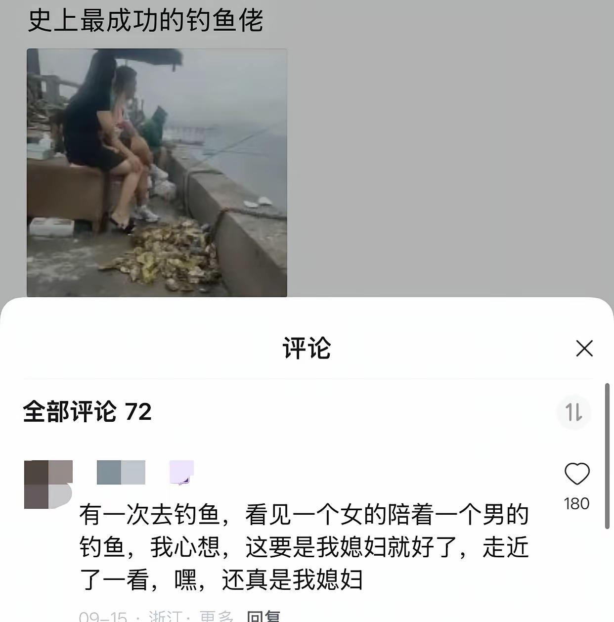 你看，随你心意了你又不高兴[狗头]