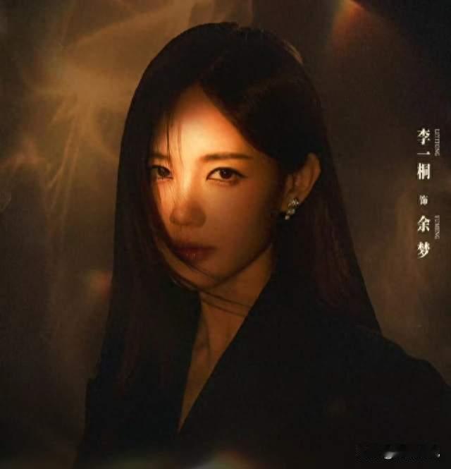 今日开播《美人余》李一桐乔振宇新剧，一场藏在温柔里的婚姻考验