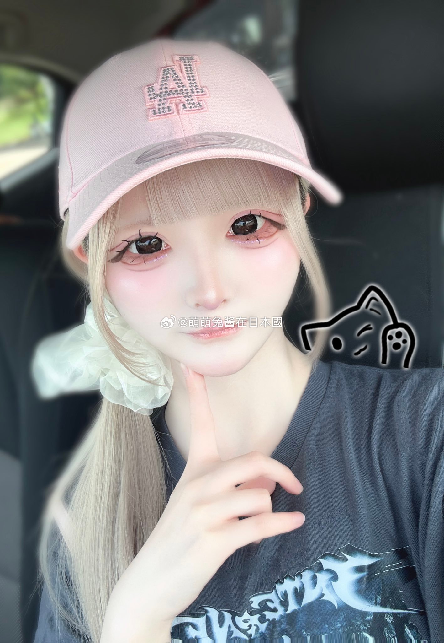 好可爱 