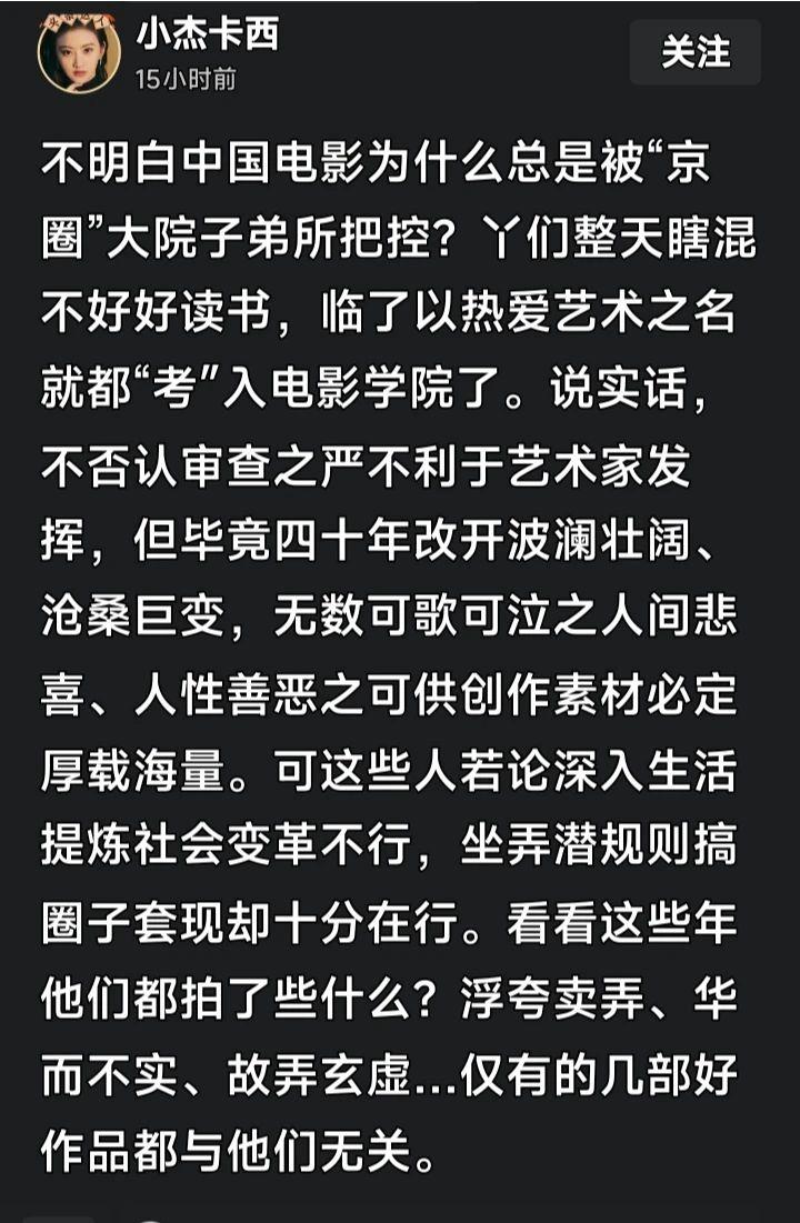 都是些养废的二代，没吃过什么苦，且大多是改开后第一波被西方思想荼毒的群体。除了整