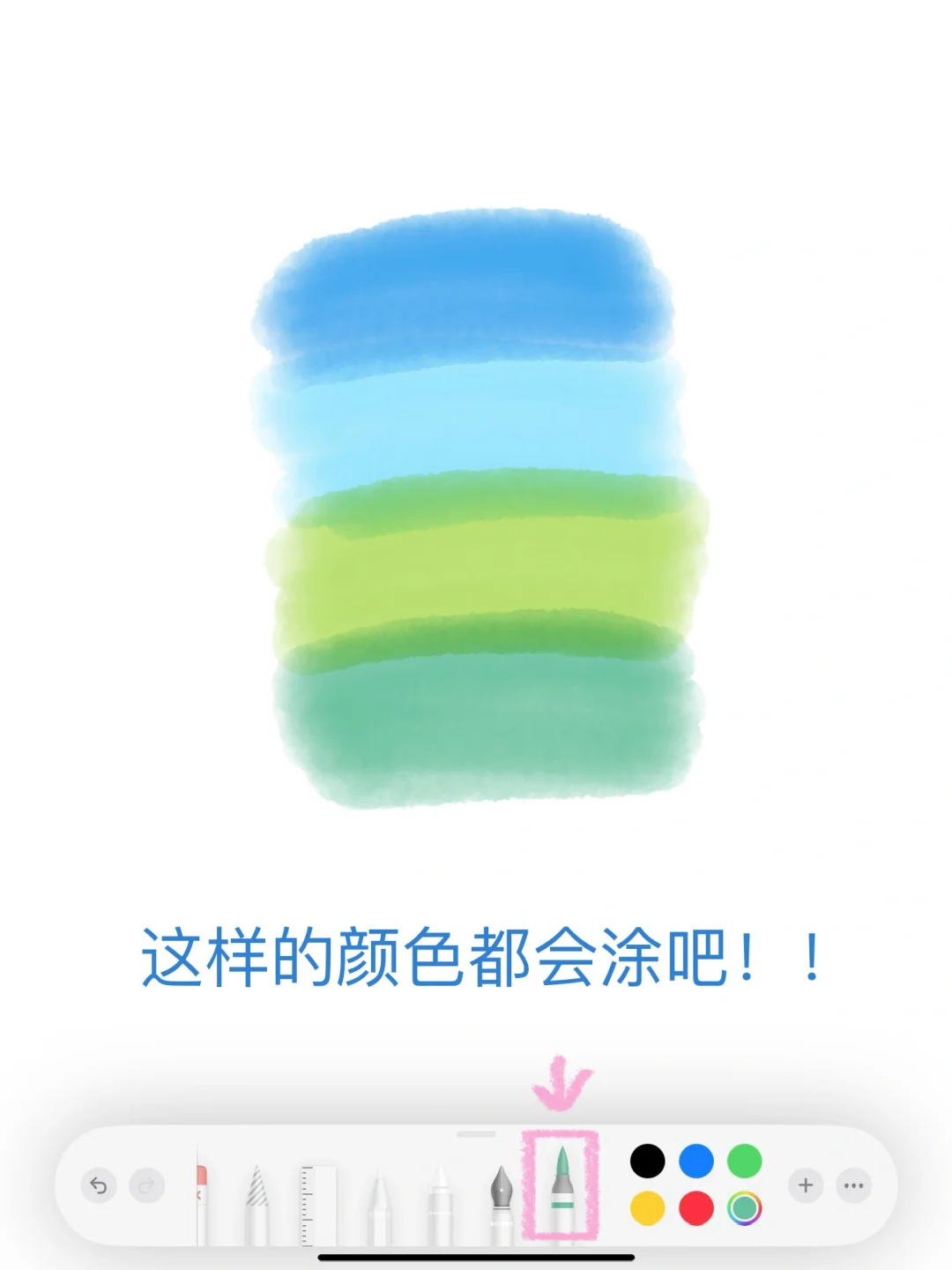 🌠备忘录画画｜涂了一小片星星落下的原野⁺₊⋆