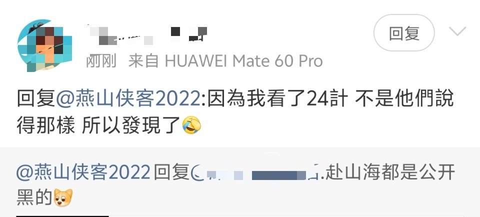 但凡认真看过长安二十四计的观众，就会走出营肖号的茧房。你会发现，营肖号嘴里啥也不