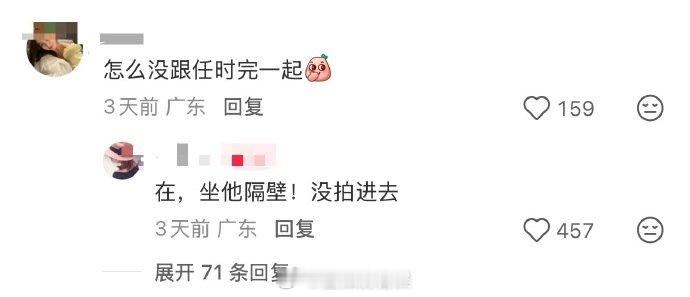 香港偶遇朴炯植任时完  路人在香港偶遇一起聚餐，“迎面走来一眼就认出了他，正好他