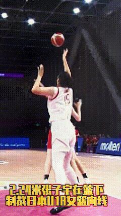 日本队绝望！女篮2.24米张子宇在篮下“制裁”日本U18女篮，降维打击，砍瓜切菜