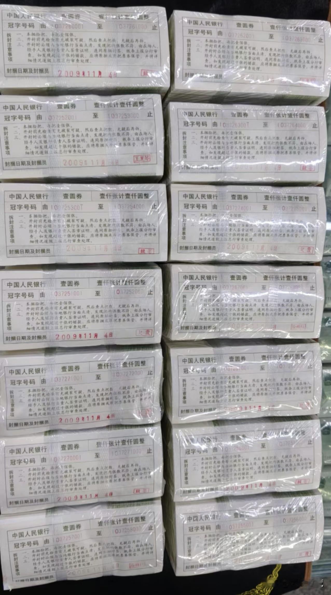 991数字冠各种捆币