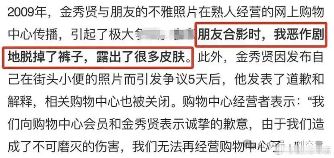 金秀贤方说绝不让步金秀贤公关是真会捂，这些完全没听说 ​​​