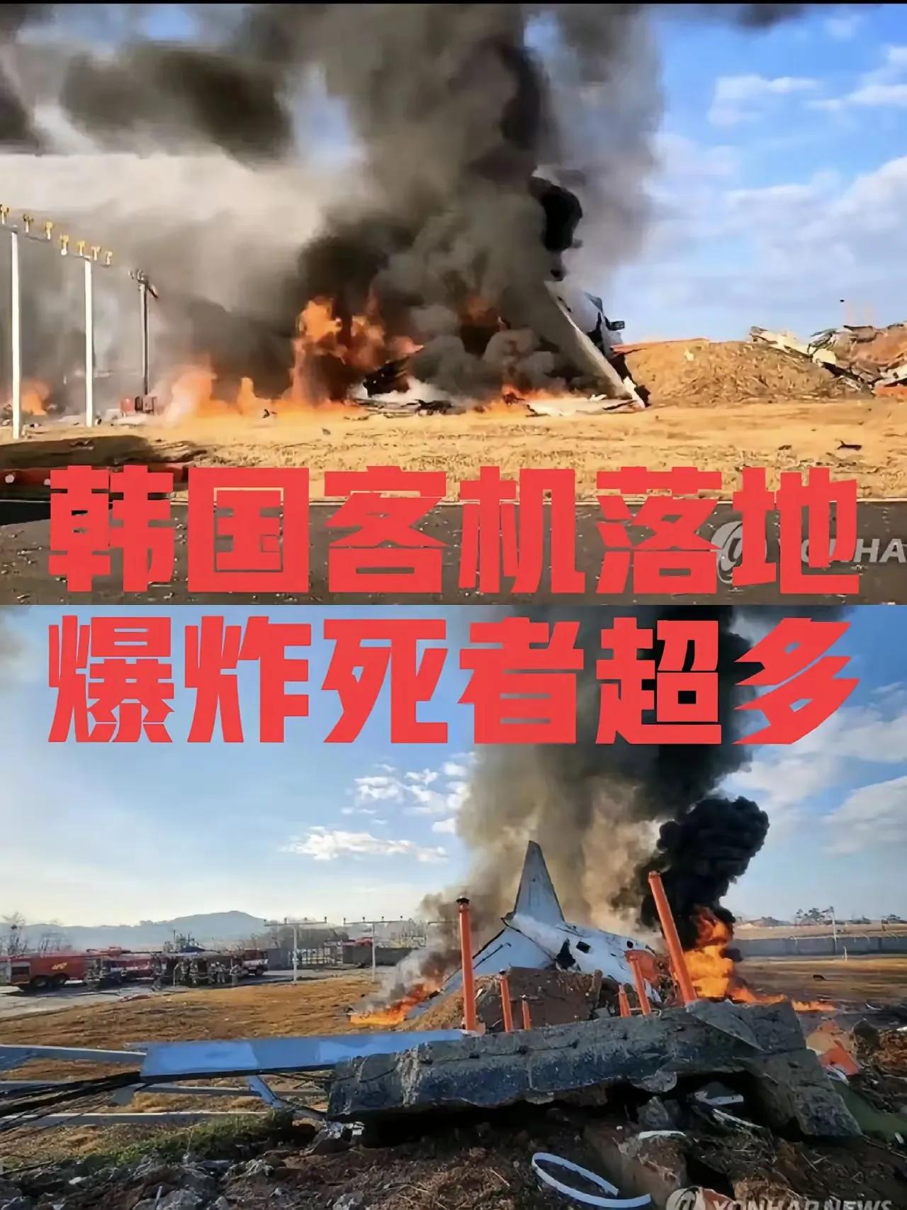 短短几天，两次空难，韩国波音737客机这次的事故，比直接坠毁还要恐怖!最后哪怕是