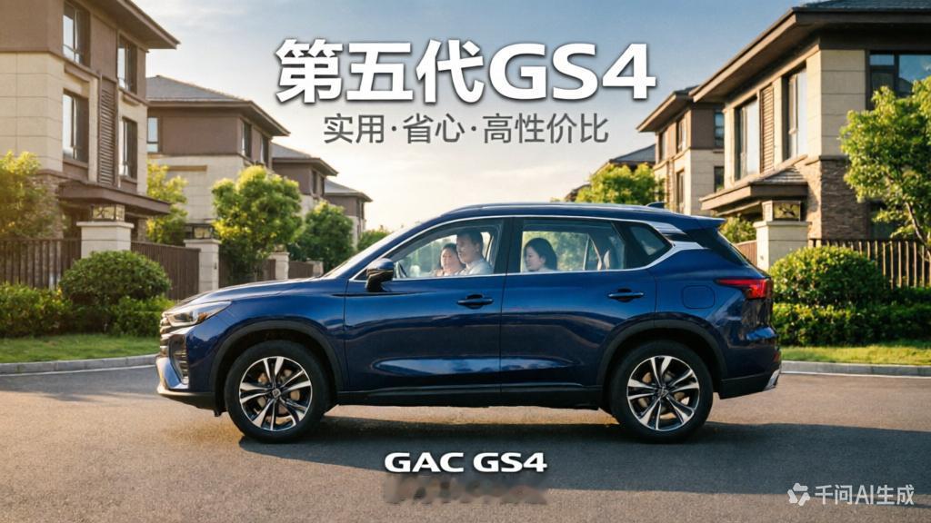 8万预算小城家庭注意！不靠花哨配置，这款SUV，赢得160万车主认可
 
小城人