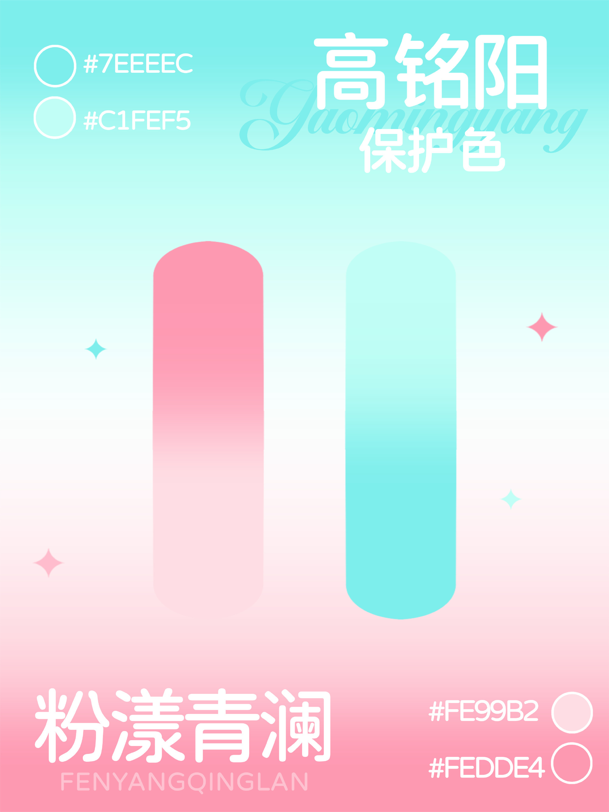 无人在意的角落我们家色卡更新了。。好漂亮 