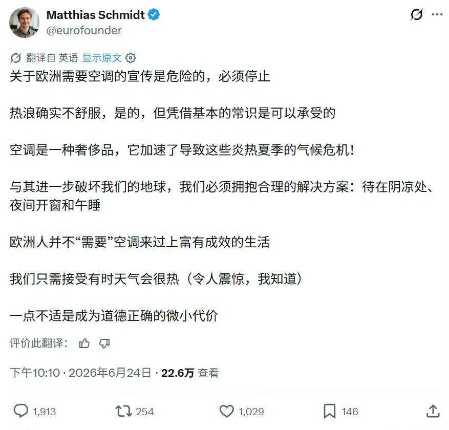 热浪不舒服，但是可以承受 ​​​
