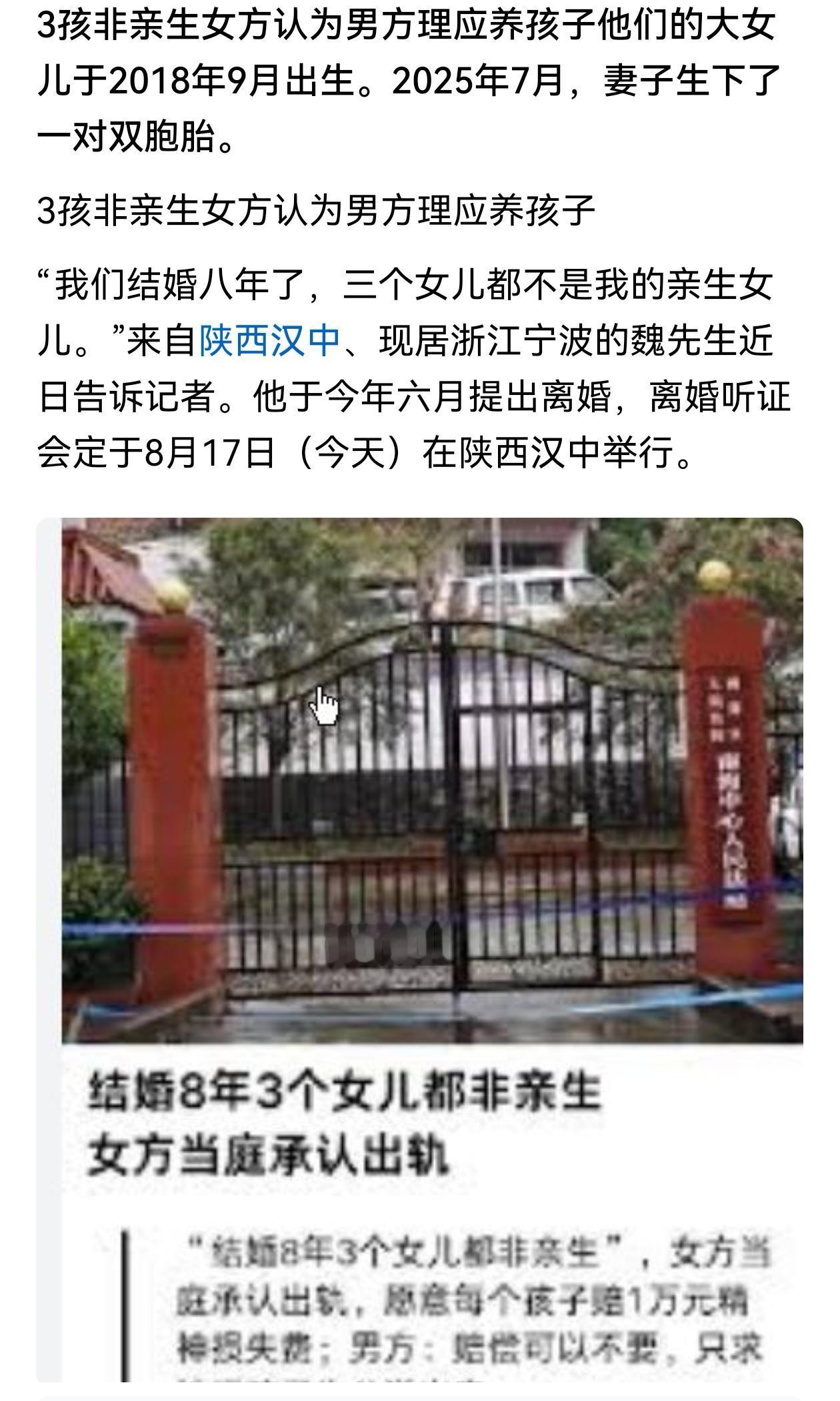 男人为什么不愿意结婚，这就是原因。
不是因为钱，
不是因为代价，
是因为道德沦丧