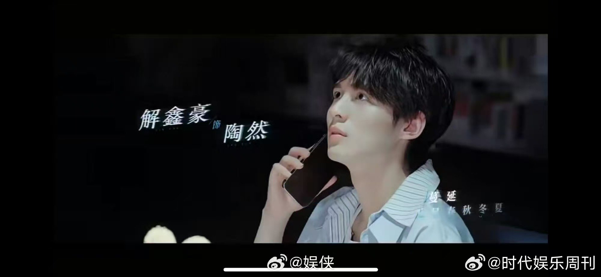 狸猫书生这个眼神是细糠 密室大逃脱 刚看完定档就被MV暴击，直接嗑晕在屏幕前！ 