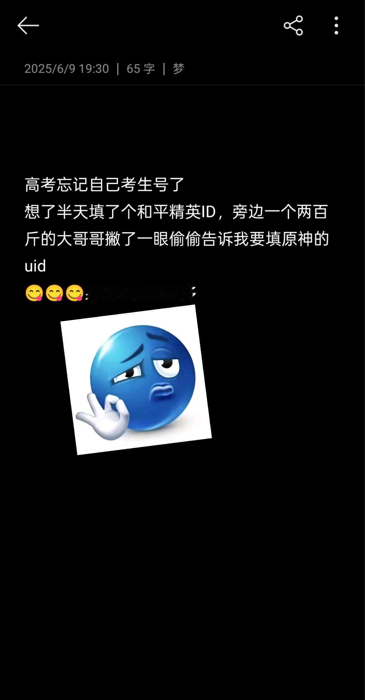 稳了