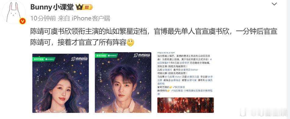 陈靖可虞书欣姓氏笔画顺序陈靖可虞书欣姓氏笔画排序！！ 