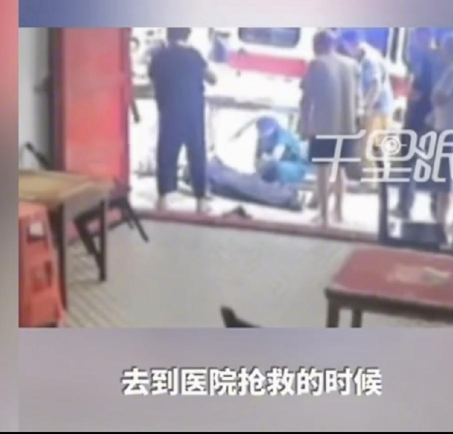 好心施救送医，老人离世后遭索赔10万，店家调解后支付1.9万，后续引人深思
 