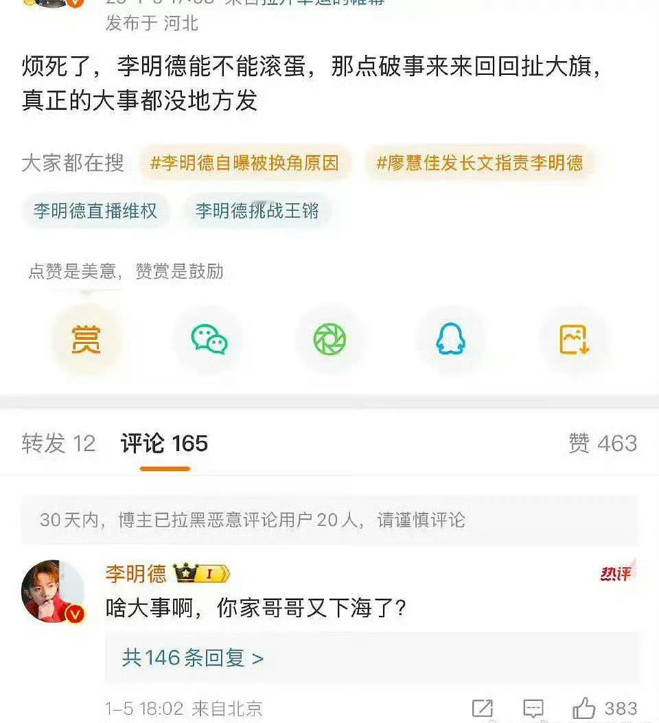 演过擦边男铜的这辈子都会ptsd： 