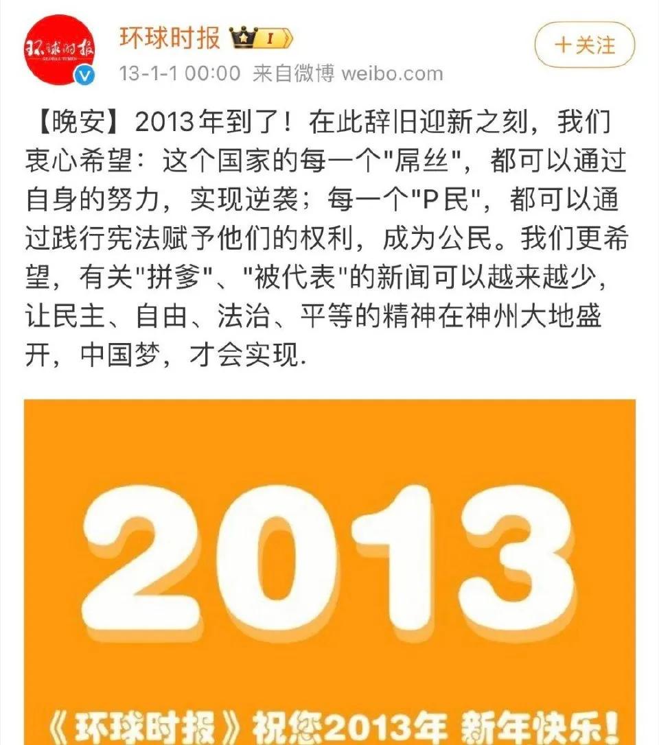 2025年到了，我祝关注我的每个屌丝，在新的一年里，都可以通过自身的努力，实现逆
