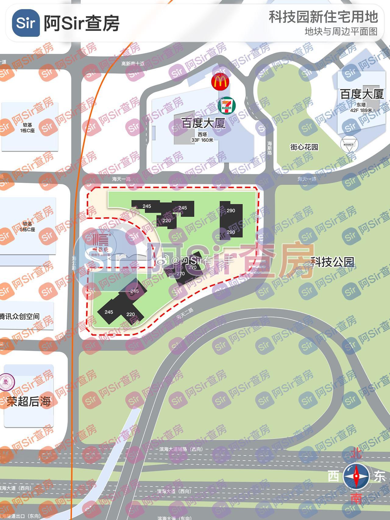 科技园住宅地（6月5日，本周五下午三点拍）：华润、中海、招商、越秀、保利置业、建