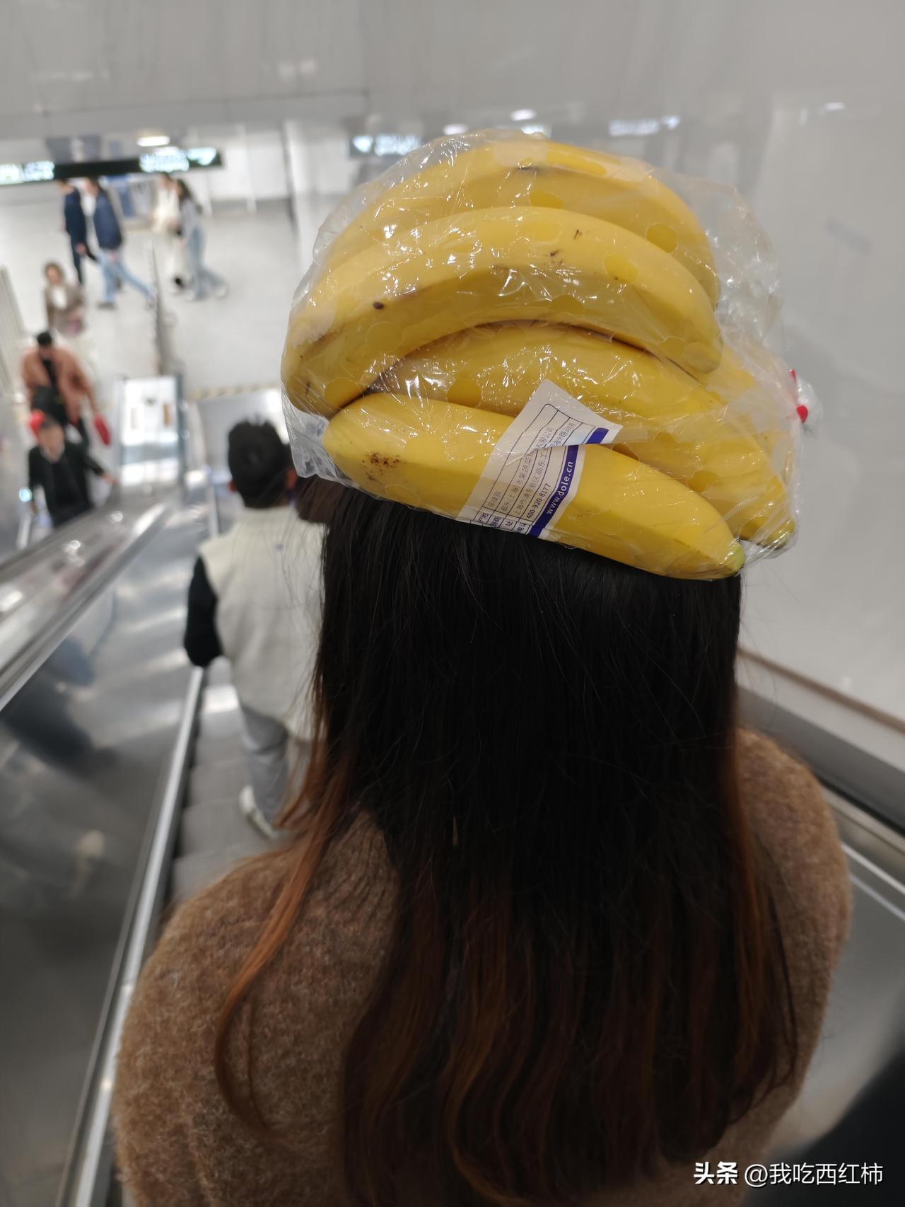 顶着香蕉回家就给对象转500
买了一个香蕉，发现他很合适当帽子，于是路上突发奇想