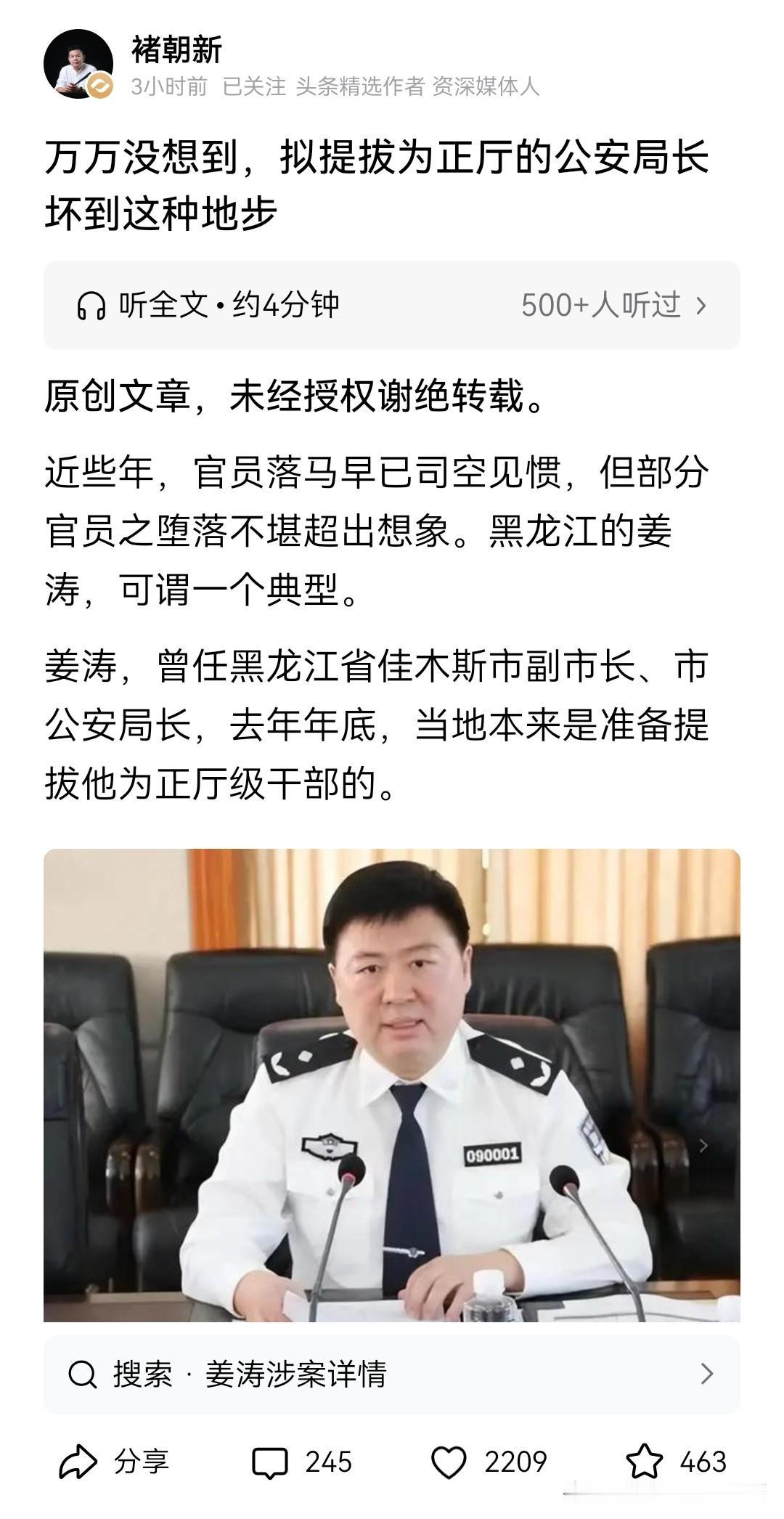 都说黑龙江高考录取分数线低，好学校多。咱就不说985，211了，看了半天，这些都