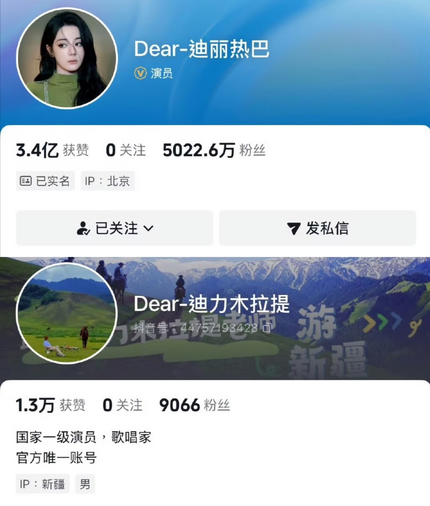 亲子昵称这一块 