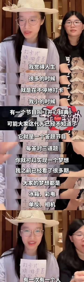 看鲁豫詹青云打辩论是什么体验  不得不提，《国际华语辩论赛》的选题太有前瞻性，学