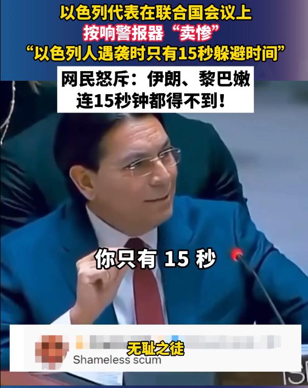 震碎三观，何其荒谬：世界上怎会有如此无耻之徒？
当良知被践踏，当正义被扭曲，最令