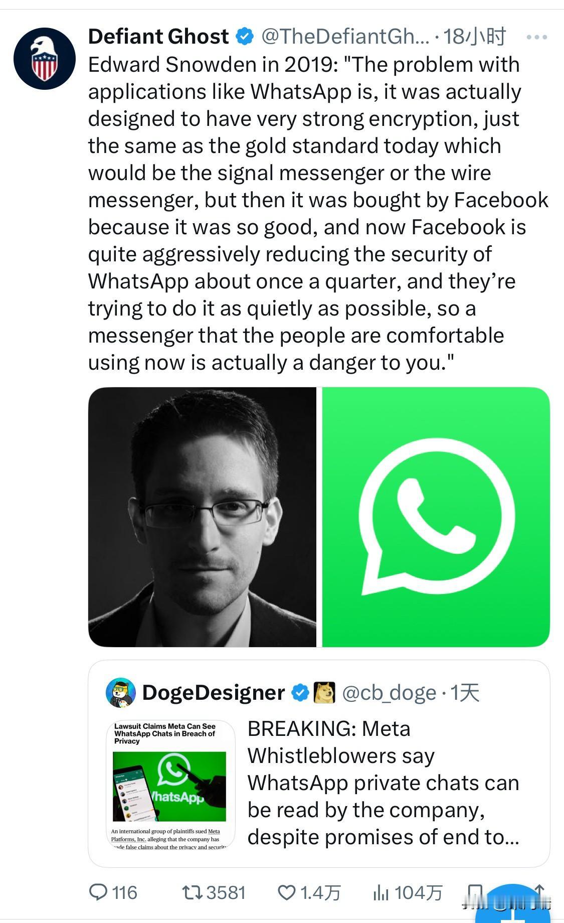 爱德华·斯诺登在 2019 年曾表示：“像 WhatsApp 这样的应用程序的问