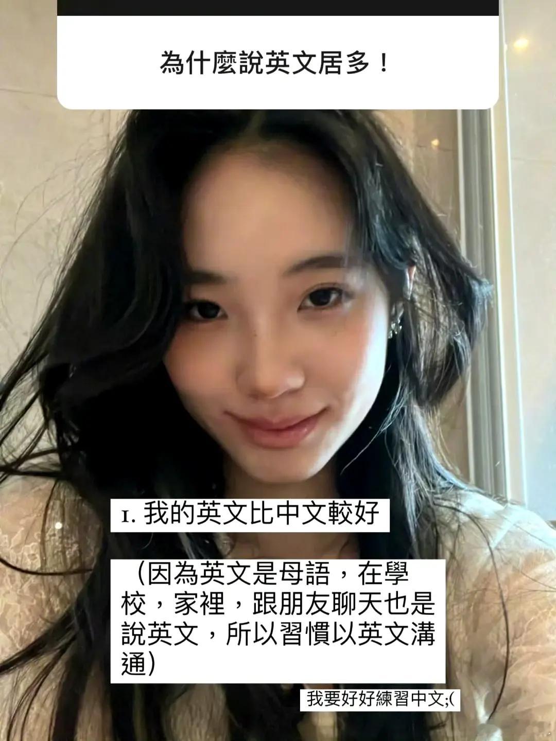 小S二女儿雅思分数 小S二女儿Lily晒自己雅思分数，考到了8分，听力和口语更是