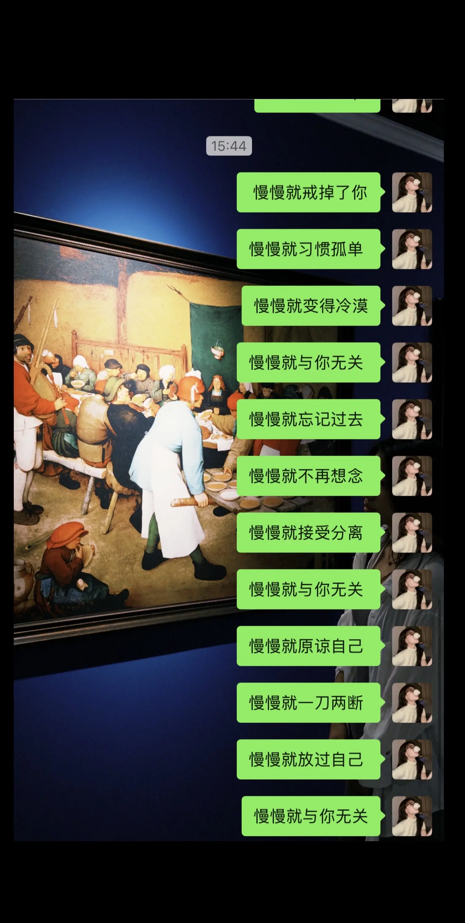 闺蜜不回消息 我就这样。