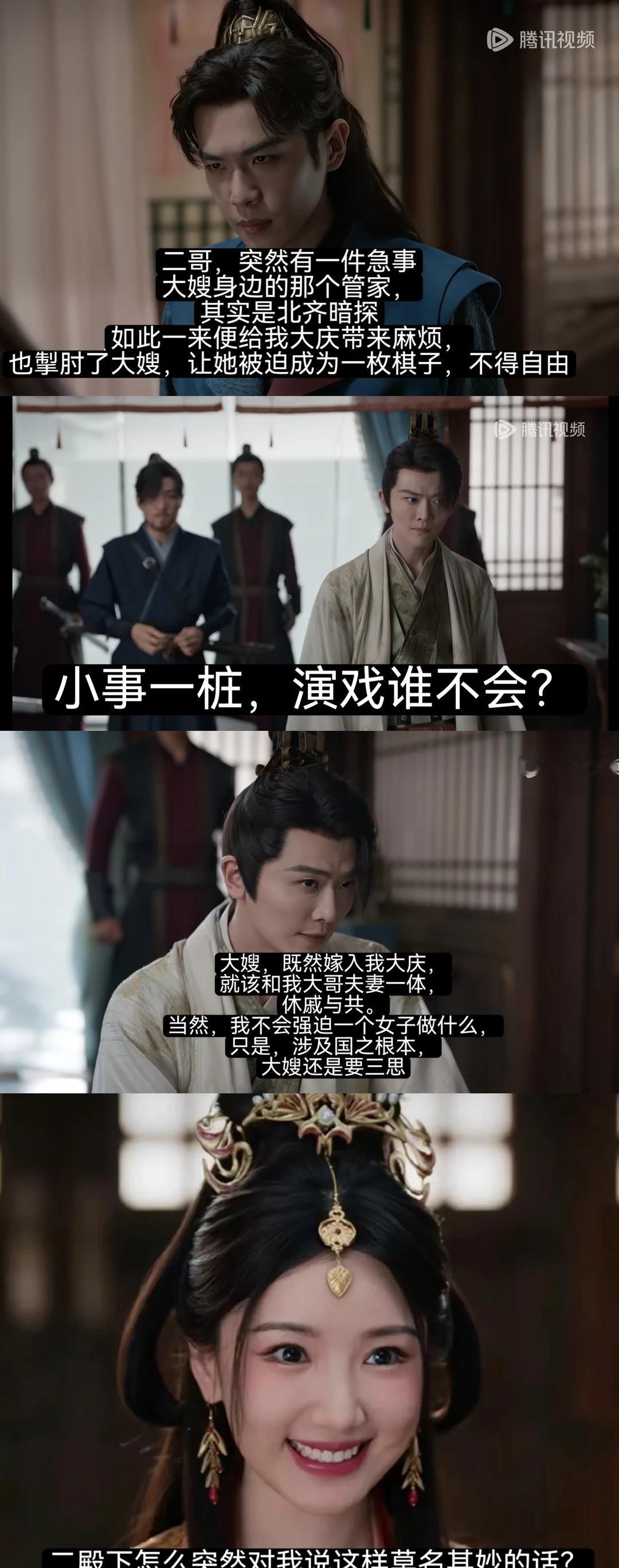 平行宇宙之兄友弟恭父慈子孝，范闲早知自己身世
	
闲泽有婚约向（363）
晚上“