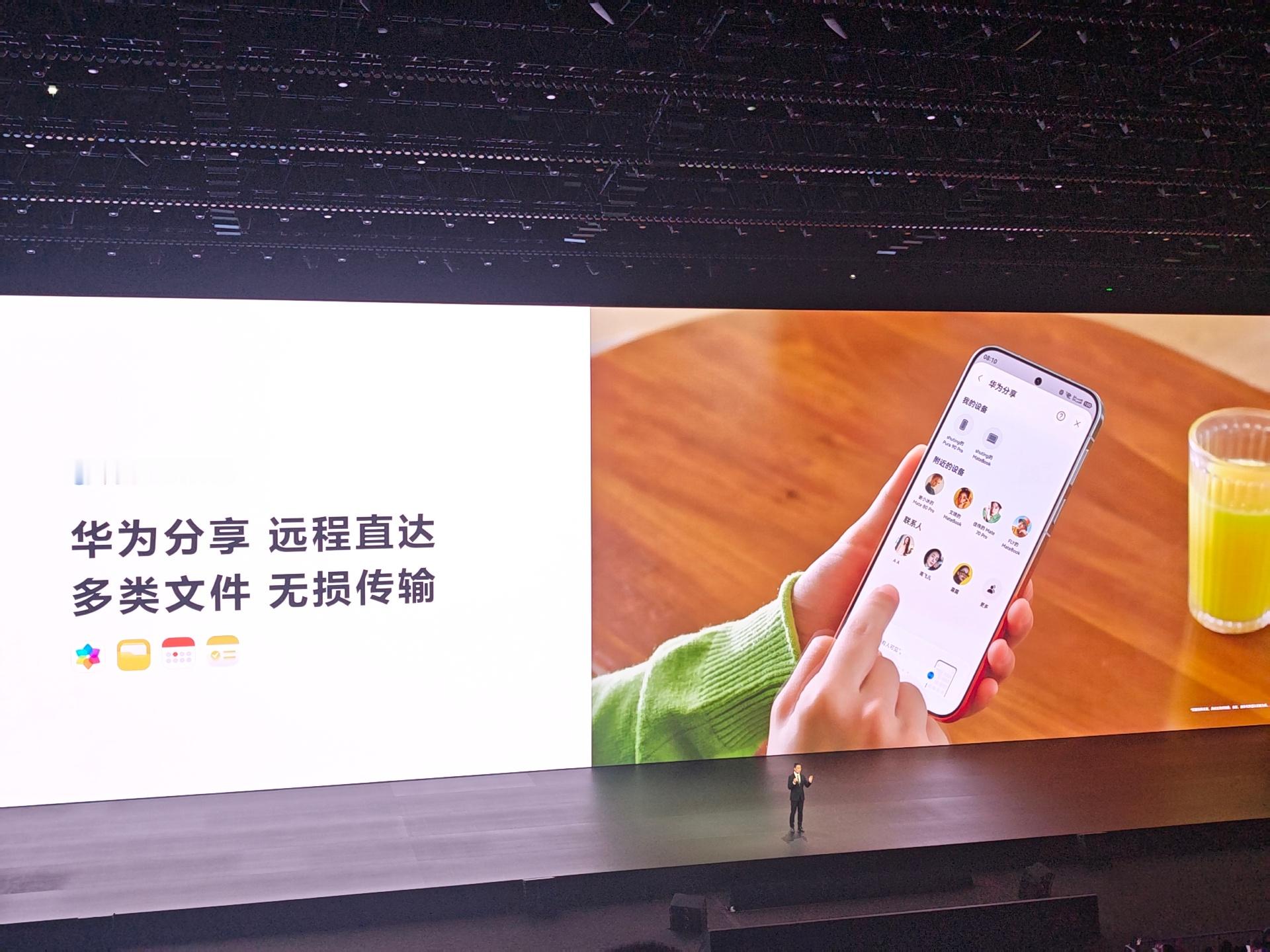鸿蒙7升级不少：1️⃣星盾防诈，可以网页动态检识别诈骗内容，获得（最高）五级认证