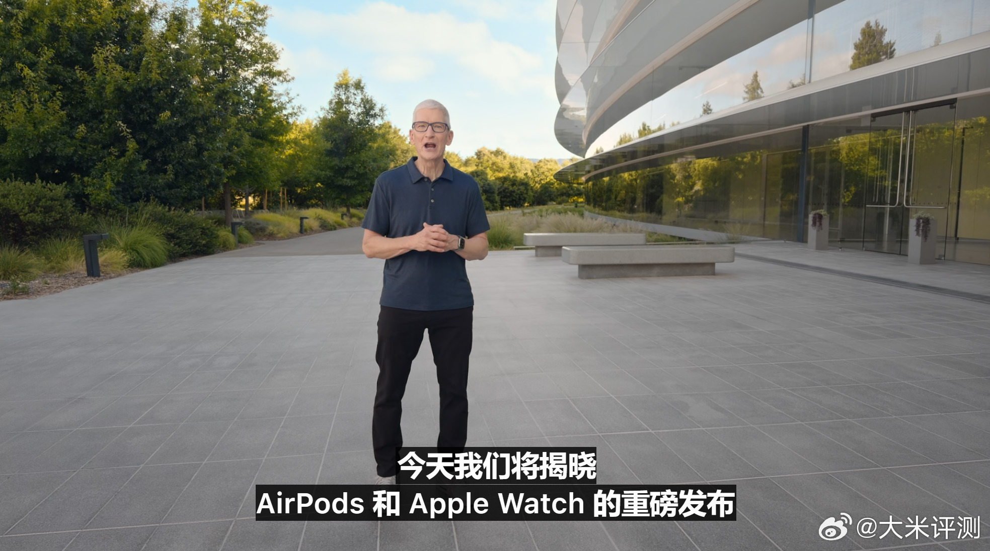 首先是Airpods Pro3 苹果发布会 ​​​