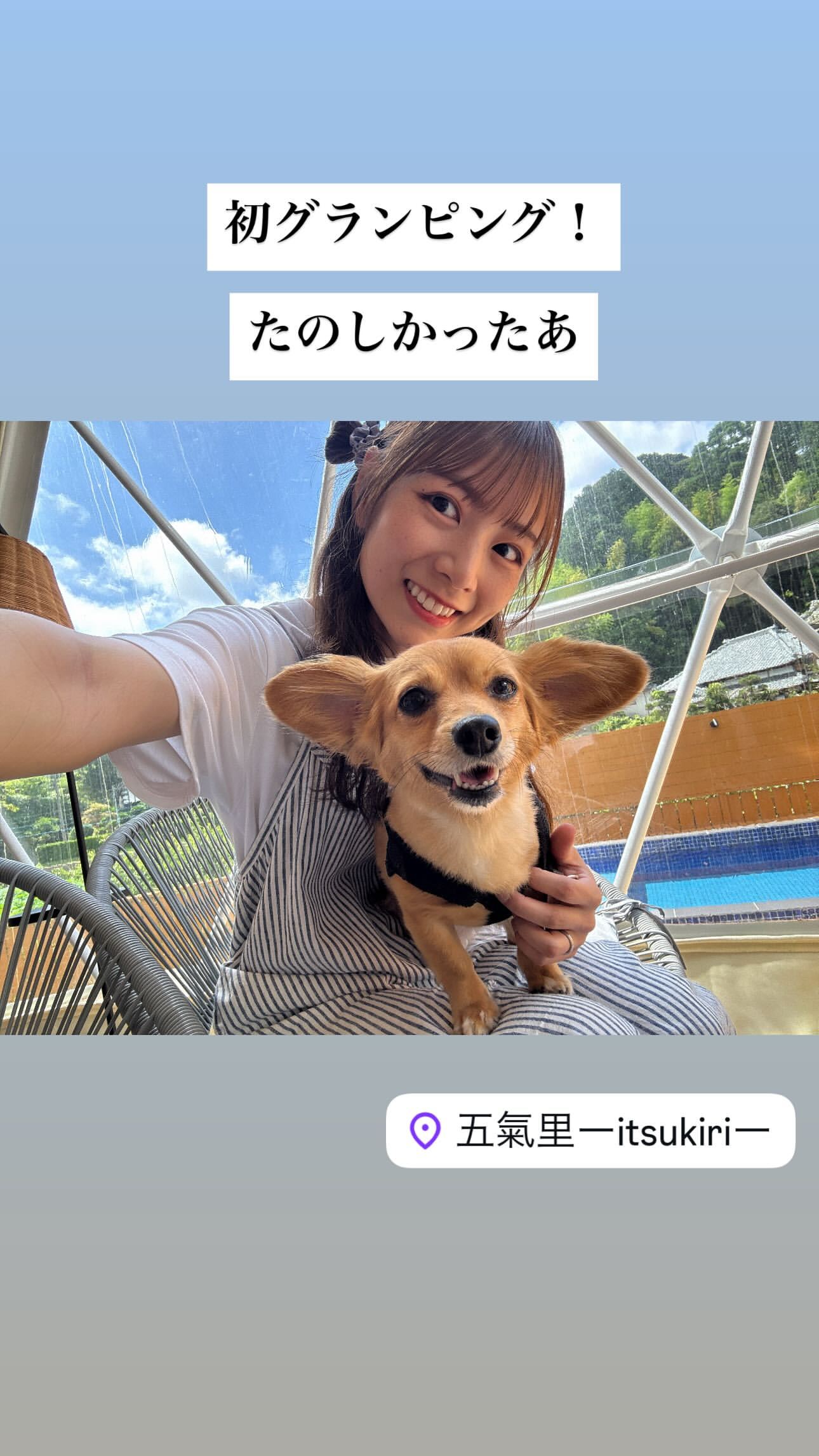 北野日奈子 ​​​
