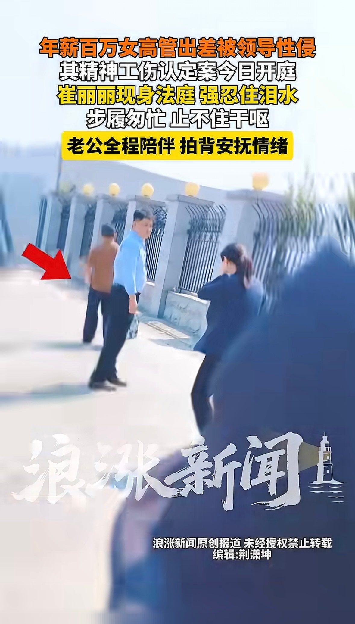 一定要找个理由跨男人，无视当事人痛苦，越过去直接找个男人夸 