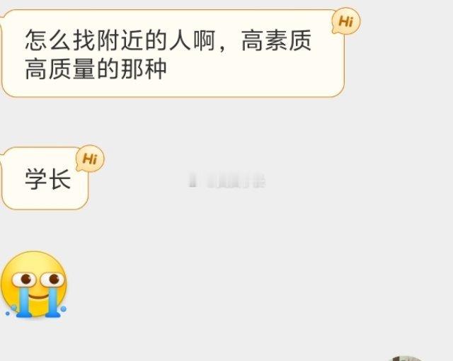 📬怎么找附近的 