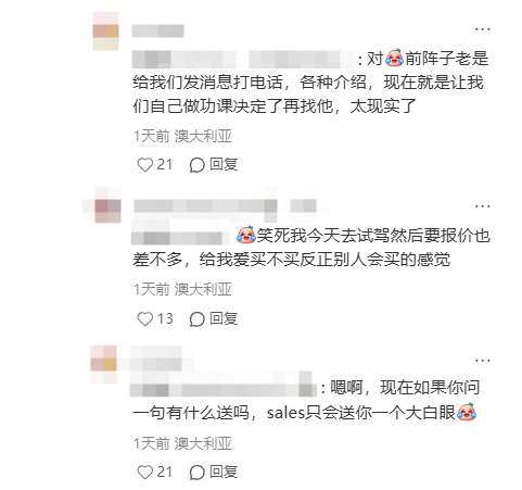 【当初你对我爱搭不理，现在我叫你高攀不起】中国电车澳洲行情太火爆，比亚迪销售奉劝