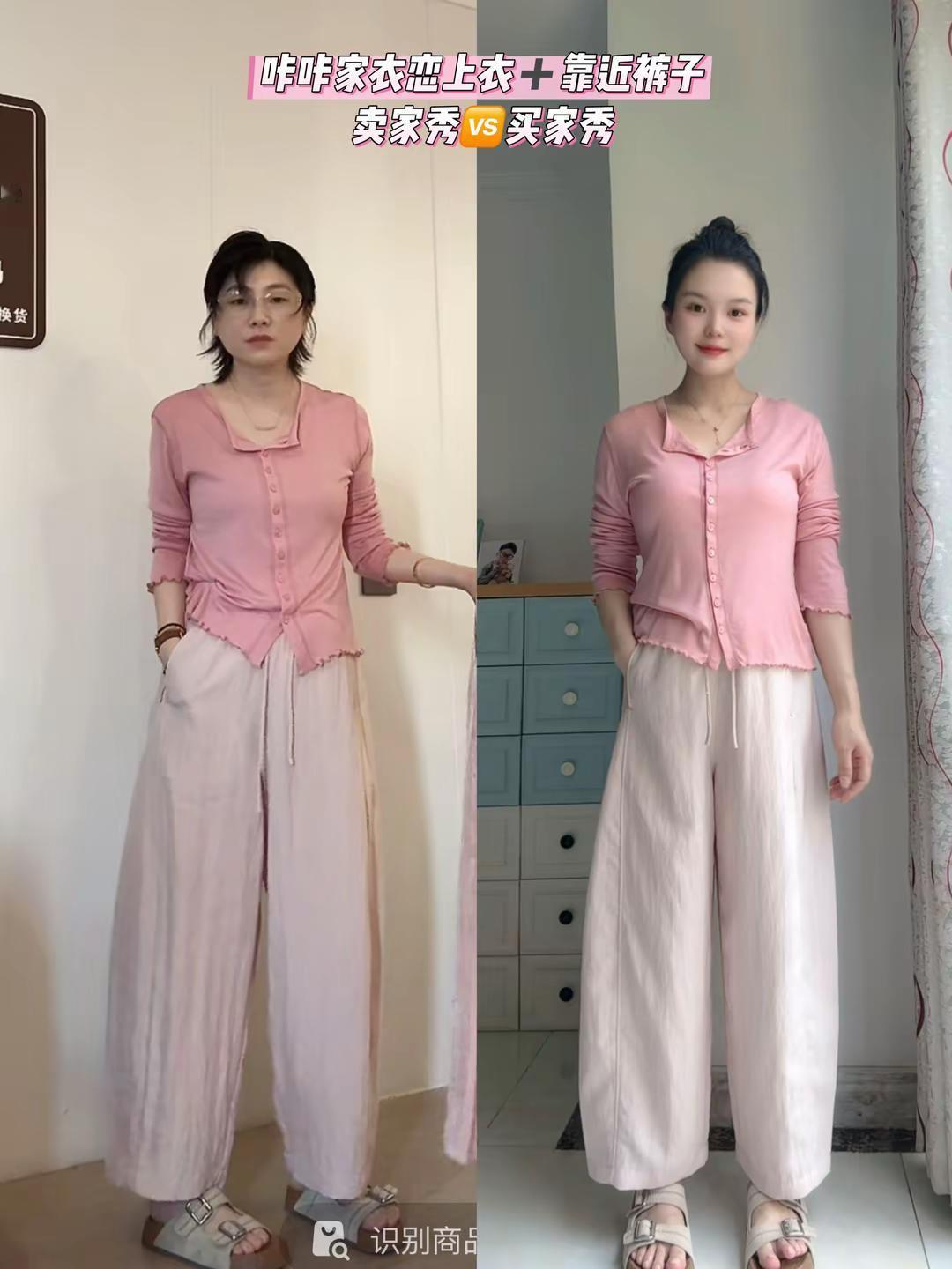 @咔咔服装工作室 这套买家秀算翻车了吗？咔咔家的衣恋上衣+靠近裤子，本来还担心粉
